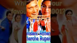 #top Bollywood movies in 2001 #trending #ytshorts #viralshorts