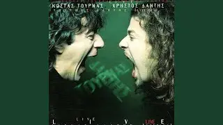 Vasilikos - Karagkouna (Live '98)