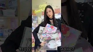 #полкачудес #обзор #мерч #арткомьюнити #юмор #фандом