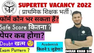 SUPER TET Vacancy 2022, Notification,Eligibility,Exam Pattern All Clear In One Video,Doubt khatam 🤔