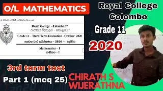Grade 11-Royal College Colombo- 2020 3rd term test paper discussion- Part 1(mcq 25)