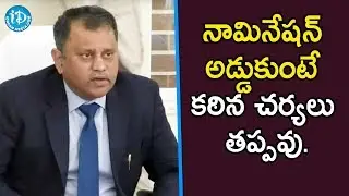 State Election Commissioner Ramesh Kumar Press Meet | Local Body Elections | iDream News