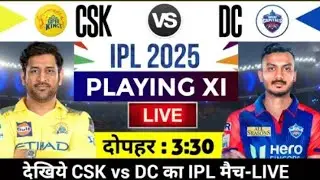 CSK vs DC 2025 IPL Match Live,aaj kiska match hai, Aaj ka Ipl match kaun jitega,5 Tarikh ka match