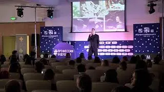 Илья Маслеников (арт-студия MASLENIKOV ILYA BOTTEGA) Роль Искусства и дизайна в современном мире
