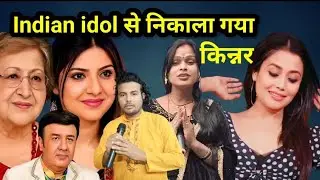 Indian idol में नन्हें जुड़वा भाई के कलाकारी ने कियाजबरदस्त धमाका || रुला😭 दी #S16