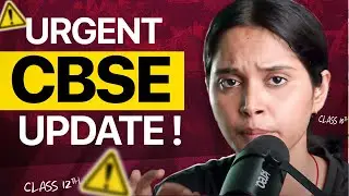 CBSE 2026: БОЛЬШИЕ ПЕРЕМЕНЫ | Срочные новости CBSE 2026