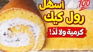 جنواز بفاني او شكلا وصفات ناجحة 💯 في 💯