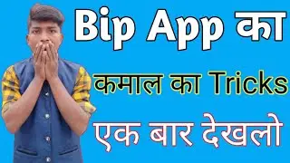 Bip App का कमाल Tricks | Bip App Best Tricks 2021
