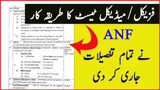 ANF test Instructions for Physical/Medical/Written Test 2020