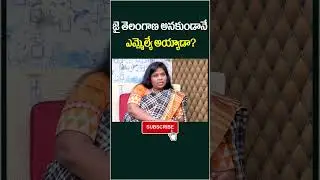 Kodad MLA Bollam Mallaiah Yadav About His Political Career | #telanganapolitics | #shorts