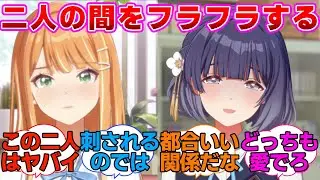 脳は清夏担当だけど身体は美鈴担当だから困ってるに対するプロデューサー達の反応集【学園アイドルマスター/学マス/紫雲清夏/秦谷美鈴】