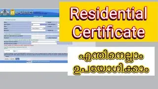 USE OF RESIDENCE CERTIFICATE | PURPOSE OF RESIDENCE | റസിഡന്&zwj;സ് സര്&zwj;ട്ടിഫിക്കറ്റന്&zwj;റെ ഉപയോഗം KERALA