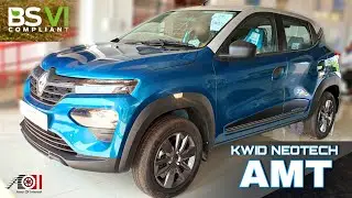 2021 Renault Kwid NEOTECH Edition AMT BS6 | On Road Price List | Mileage | Features | Specs