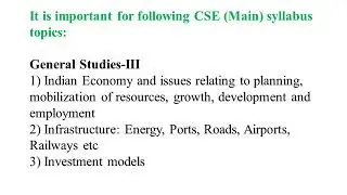 Common Equity Tier 1 (CET1), UPSC GS Prelims