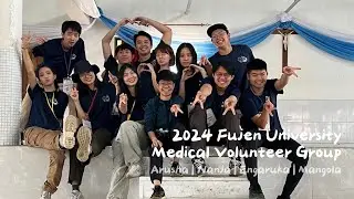 What do we do in Tanzania?  | 2024 FuJen Catholic University Medical Volunteer Group🇹🇿
