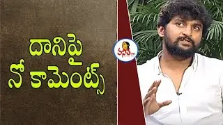 Nani About Controversy On Remake Movies | Gang Leader Movie | Vanitha TV