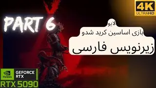 Assassin's Creed Shadows