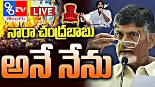 Live ; Chandrababu Takes Oath As Chief Minister Of AP - Modi - Pawan Kalyan