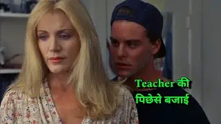 scorned 1994 full movie || review || scorned movie || scorned 1994 || basic instinct | Tharki Thanos