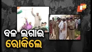 Despite Sec 144, farmers break cordon to enter Bhubaneswar for mega convention
