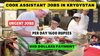 Cook 🍳 Assistant Jobs in Krygystan | Best jobs | Top Urgently Hiring | Salary in USD | kyrgyzstan 🇰🇬