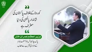 The world appreciates Pakistan's excellent policy against Corona | Imran Khan Speech Today