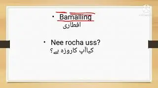 let's learn Brahvi bolna kasy sekay, lesson 15