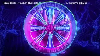 Silent Circle - Touch In The Night  (DJ KameYa REMIX 2019)