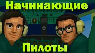 Landing the plane. MIG-29 FULCRUM | Fighter Pilot | Sega Mega Drive