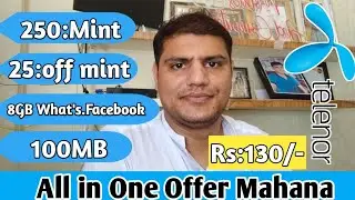 telenor monthly All in One Package |Sasta package Net | ٹیلی نار ماہانہ سب سے سستا پیکج#bilaltech