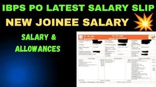 IBPS PO NEW JOINEE SALARY SLIP 2025 | SALARY & ALLOWANCES