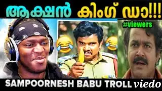 Sampoornesh Babu banana fight 😂😭 | Babu Troll | DJ TROLL