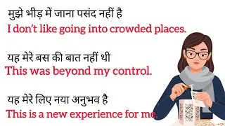 Daily Use English Speaking Pactice l Improve Your English Speaking l Easy English For Beginners