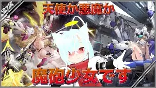 【星之翼】大晦日だよ申年ふぁいなる！お清楚星の翼 ！ランク＆右バンルーム　参加型　スマホDE格ゲー【Starward】