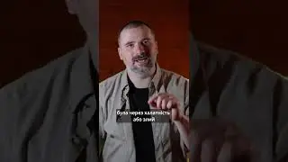 Zero Tolerance Нульова терпимість