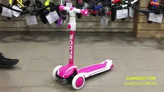 Самокат Blade Sport V1
