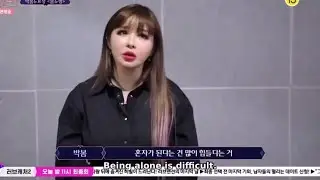 Park Bom (박봄) opens up about feeling lonely | Queendom (퀸덤) EP. 7