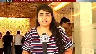 Kasba hotel # ATM case# accused shelter