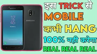Samsung galaxy j2 2018 hang problem solution // Samsung mobile hanging problem solution j2,j2,j6,j7