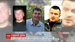 Суд виніс вирок убивцям Степана Чубенко, якого терористи розстріляли за українську стрічку