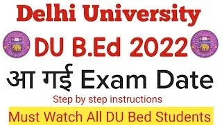 DUET PG Entrance Exam Date घोषित 2022 | DU B.Ed Exam Date आ गई | cuet pg exam pattern 2022
