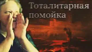 Разбор экстремистской статьи о реабилитации нац**ма | Скабрезлость.