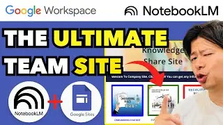 Build a Knowledge Site in 5 min! Google Sites + NotebookLM Tutorial