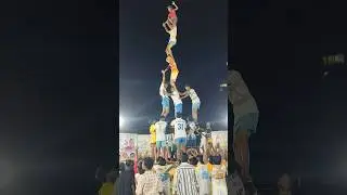 आई गावदेवी गोविंदा पथक..37 sec..🕐💪🏻😯 #newrecord #dahihandi2025 #itsapremix