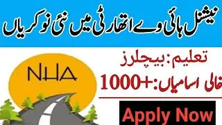 National Highway Authority Internship Jobs 2022 | NHA Jobs 2022