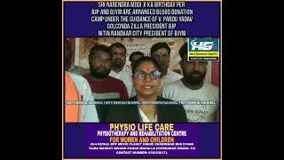 Sri Narendra Modi ji ka Birthday per BJP and BJYM are Arranged Blood donation camp under the