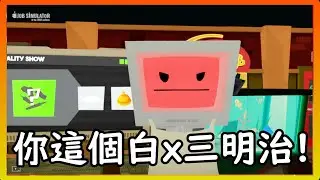 【黑樂VR】 👨‍🍳廚房模擬器 🔥 -地獄廚房上演!!戈登教你做菜!!!!