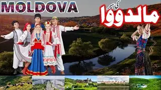 Travel to Moldova | Documentary in Urdu/Hindi|مالڈووا کی سیر|Amazing Facts about Moldova