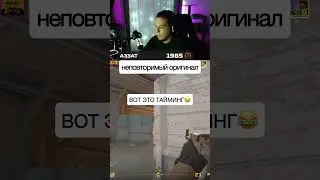 Не осуждайте сильно это шутка просто😂#simple #cs #cs2 #faceit #twitch