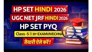 📖 Class 5 | HP SET Hindi + UGC NET JRF Hindi 2026Previous Years Questions  Most Expected Questions